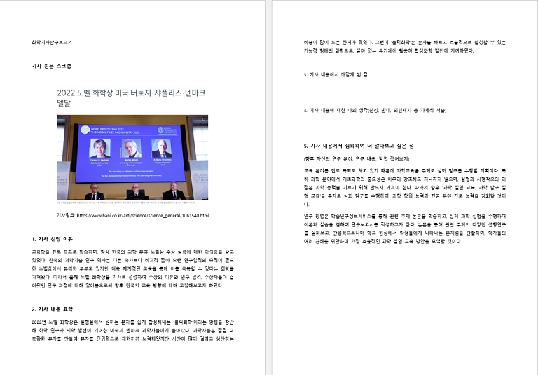 한글파일